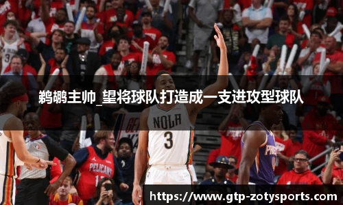 中欧体育