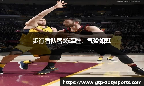 Zoty中欧体育