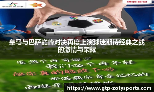 中欧体育zoty